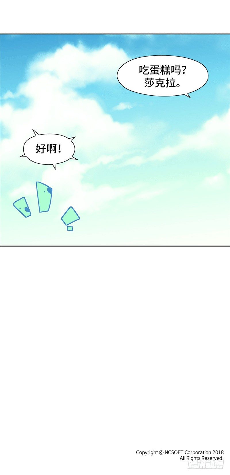 大师D 70-第146话