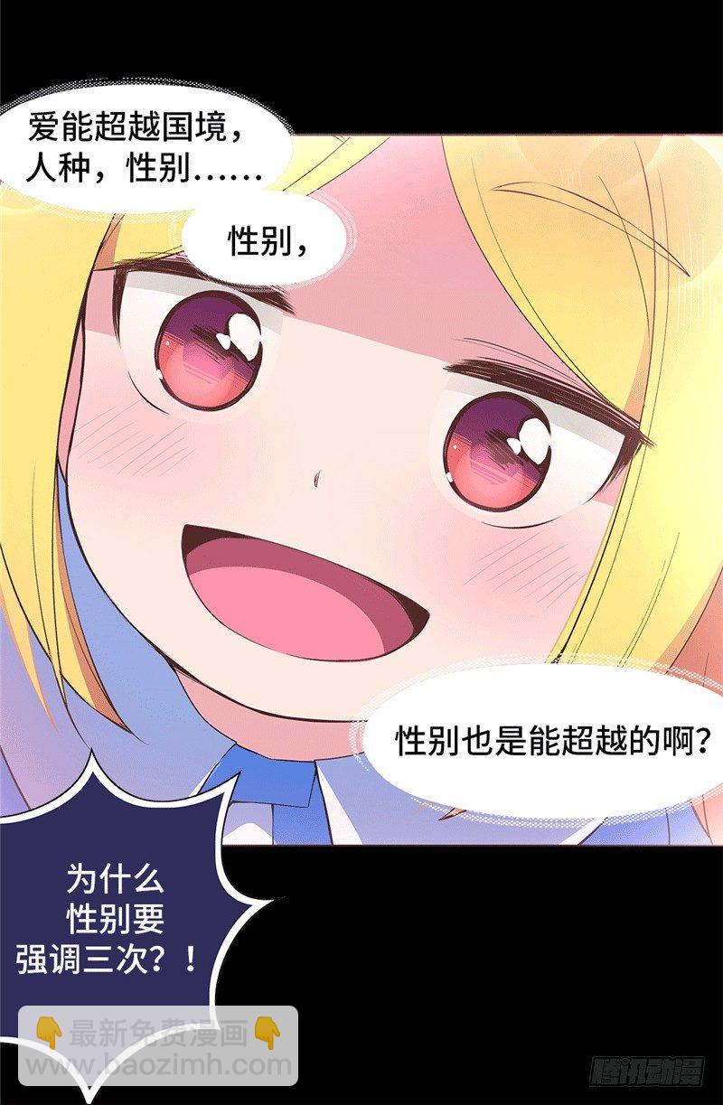 大师D 70-第146话