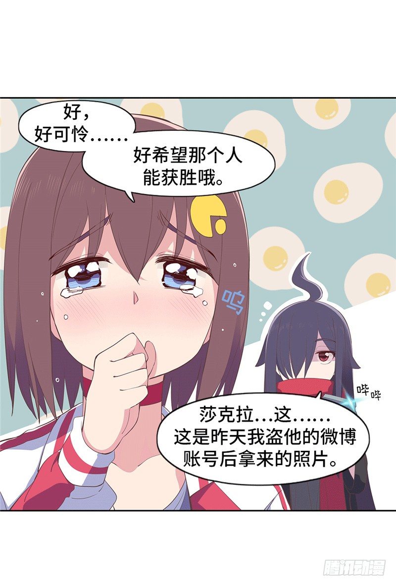 大师D 72-第148话