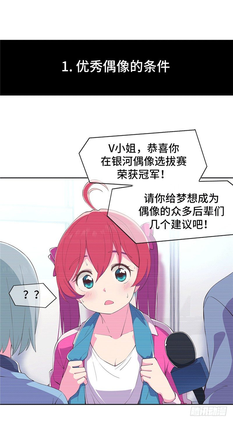 大师D 72-第148话