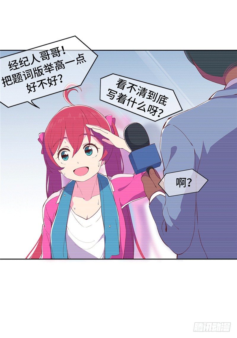 大师D 72-第148话