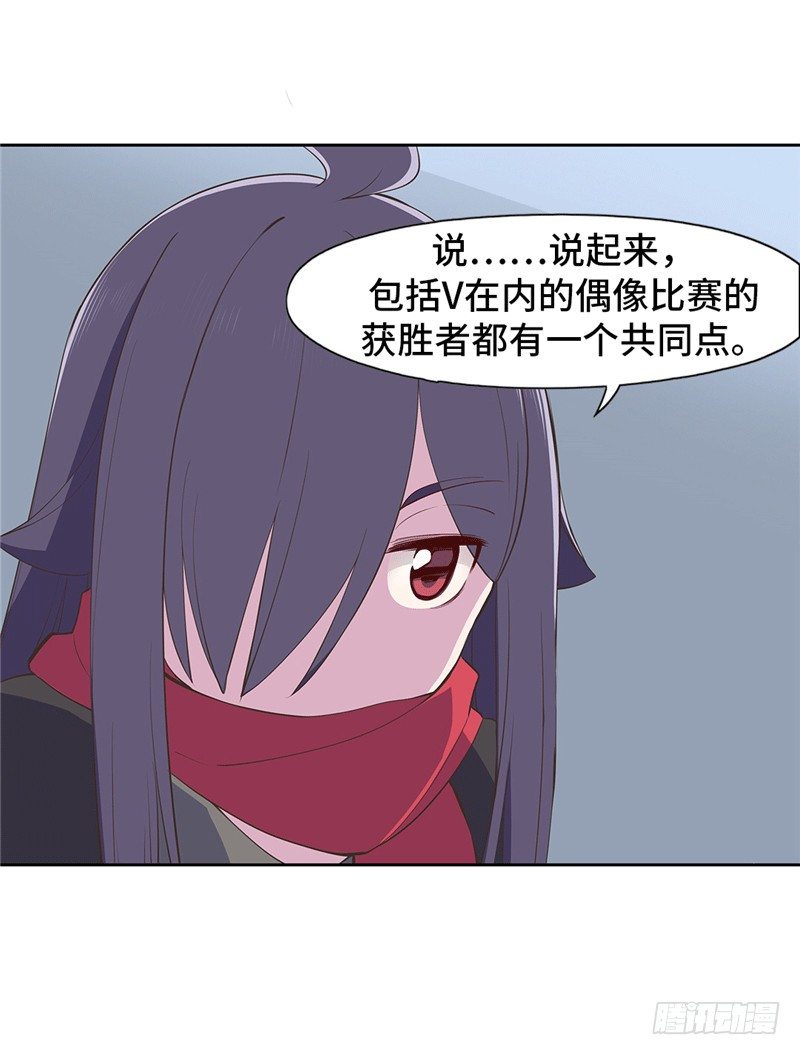 大师D 72-第148话