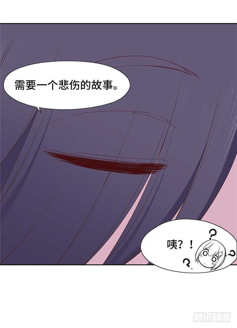 大师D 72-第148话