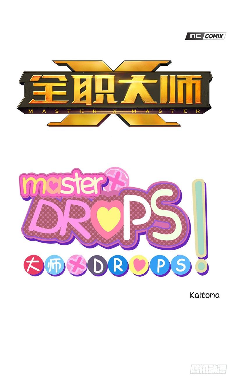 大师D 74-第150话