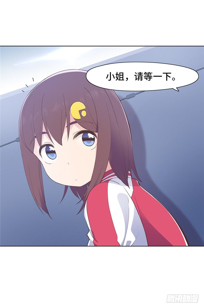 大师D 74-第150话