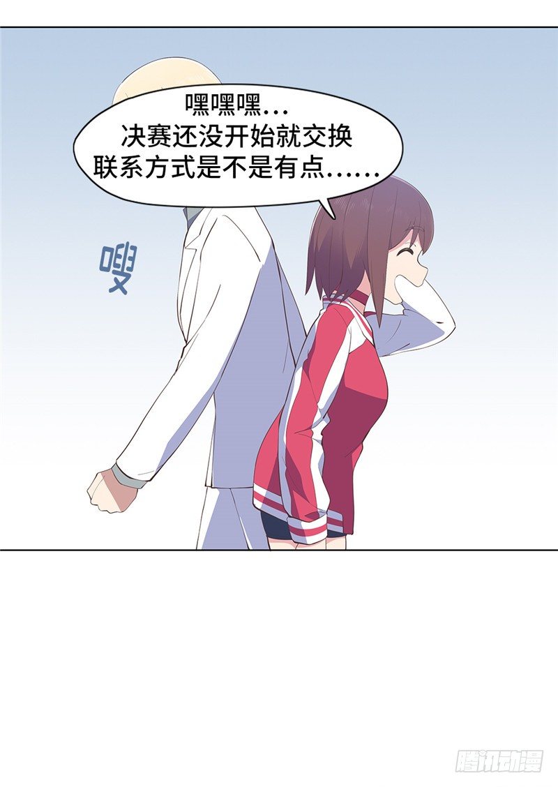 大师D 74-第150话