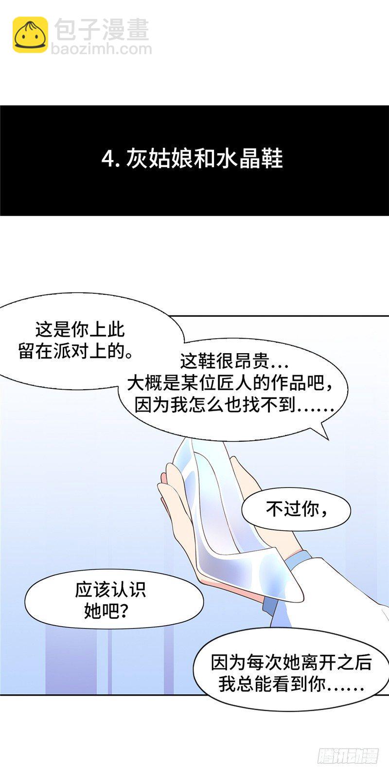 大师D 7413