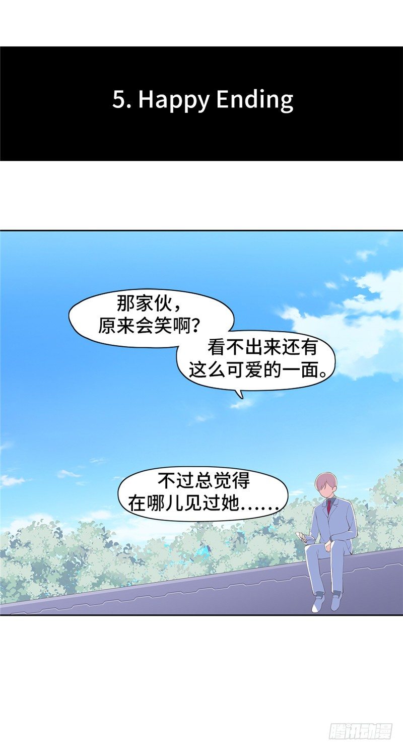 大师D 74-第150话