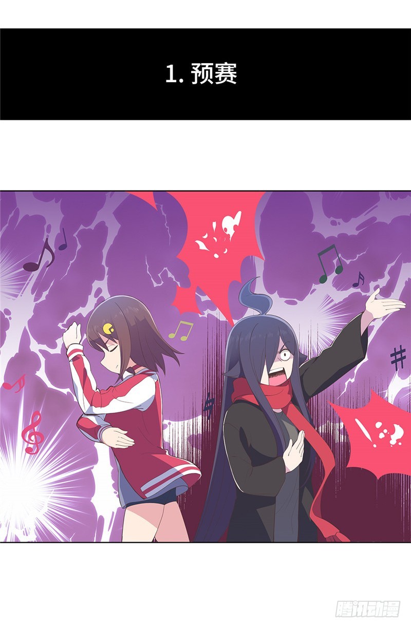 大师D 74-第150话