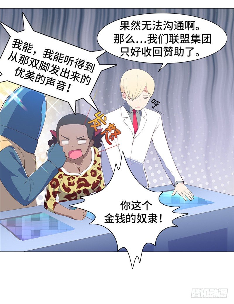 大师D 74-第150话