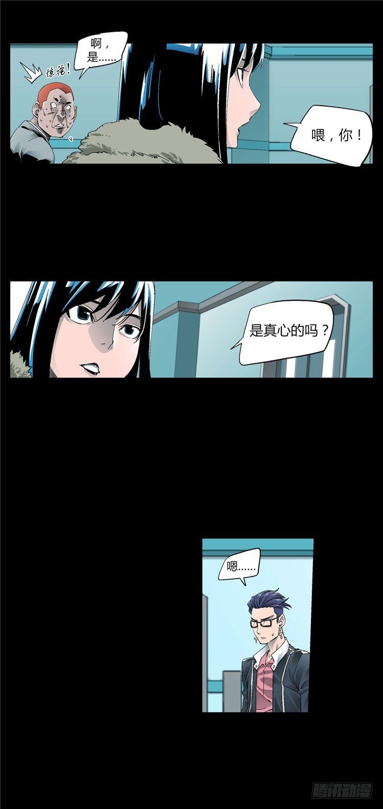 大师伯纳克 4-第16话