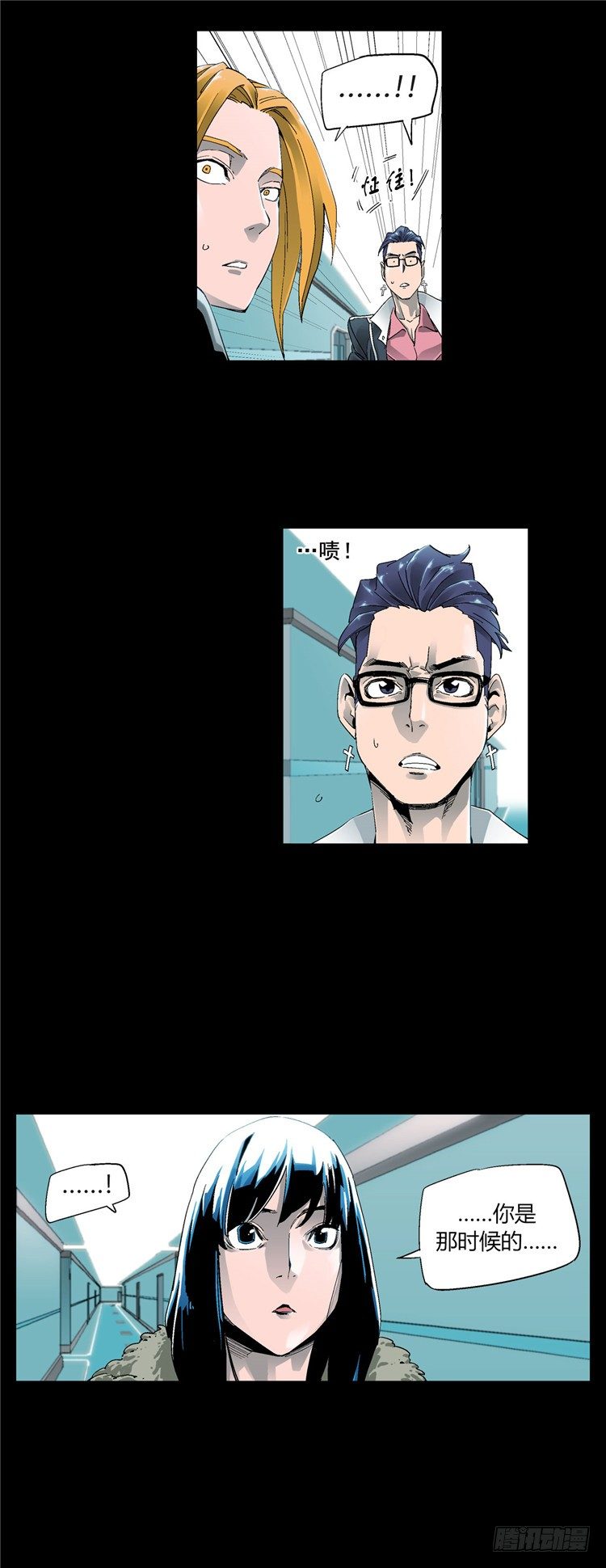 大师伯纳克 4-第16话