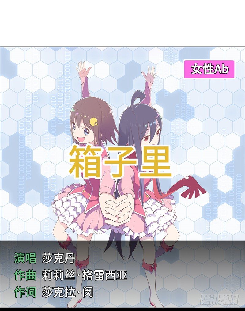 大师D 76-第152话