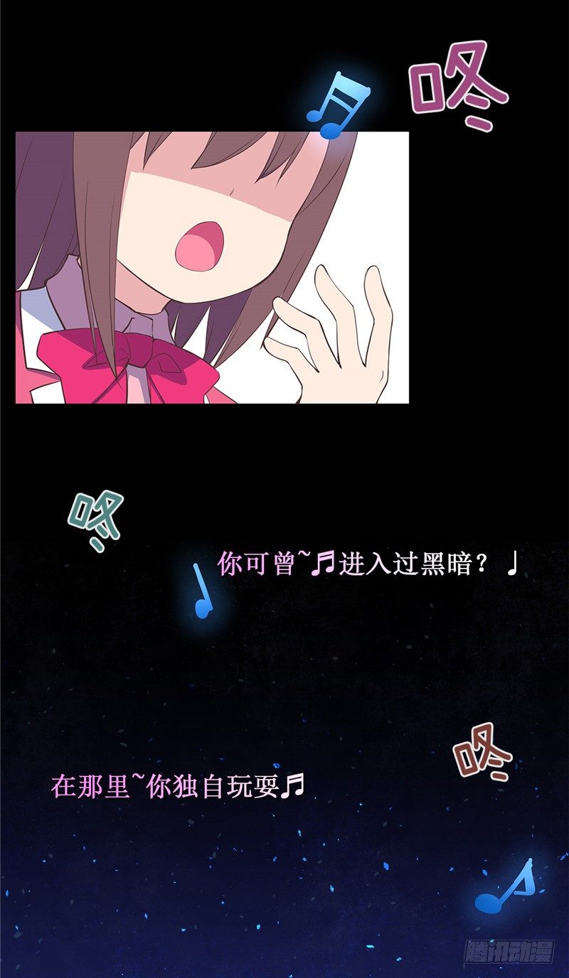 大师D 76-第152话