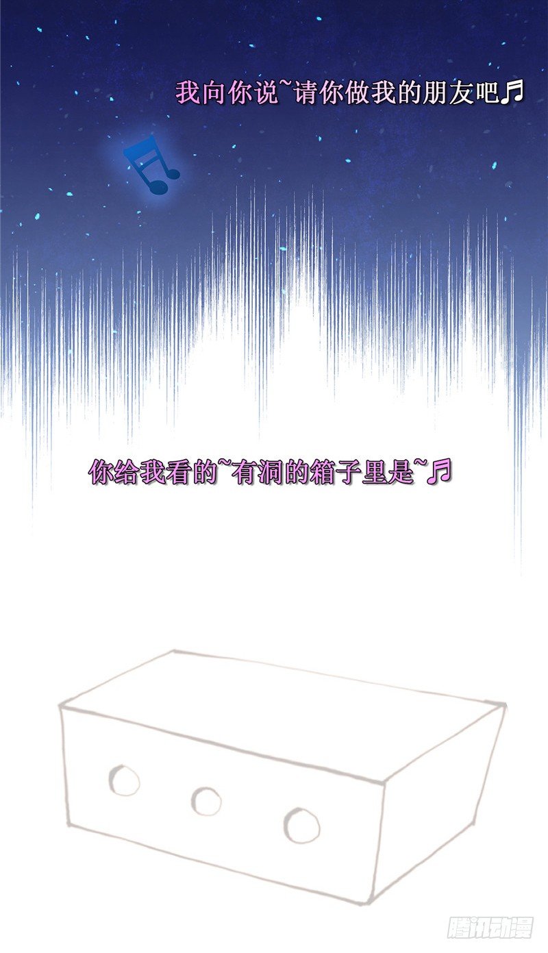 大师D 76-第152话