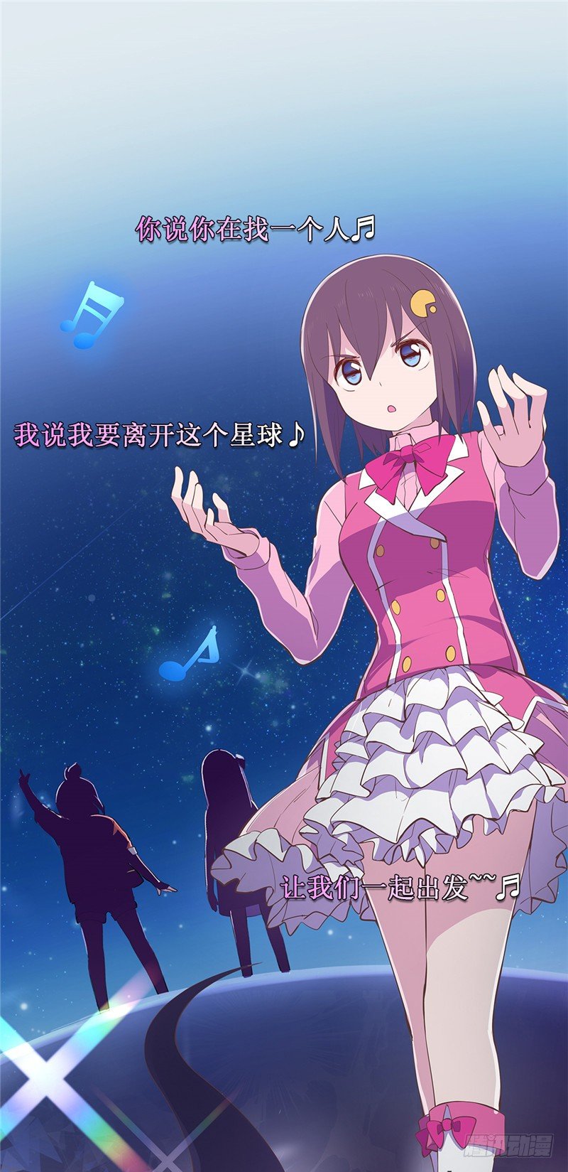 大师D 76-第152话