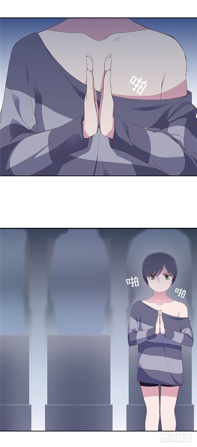 大师D 76-第152话