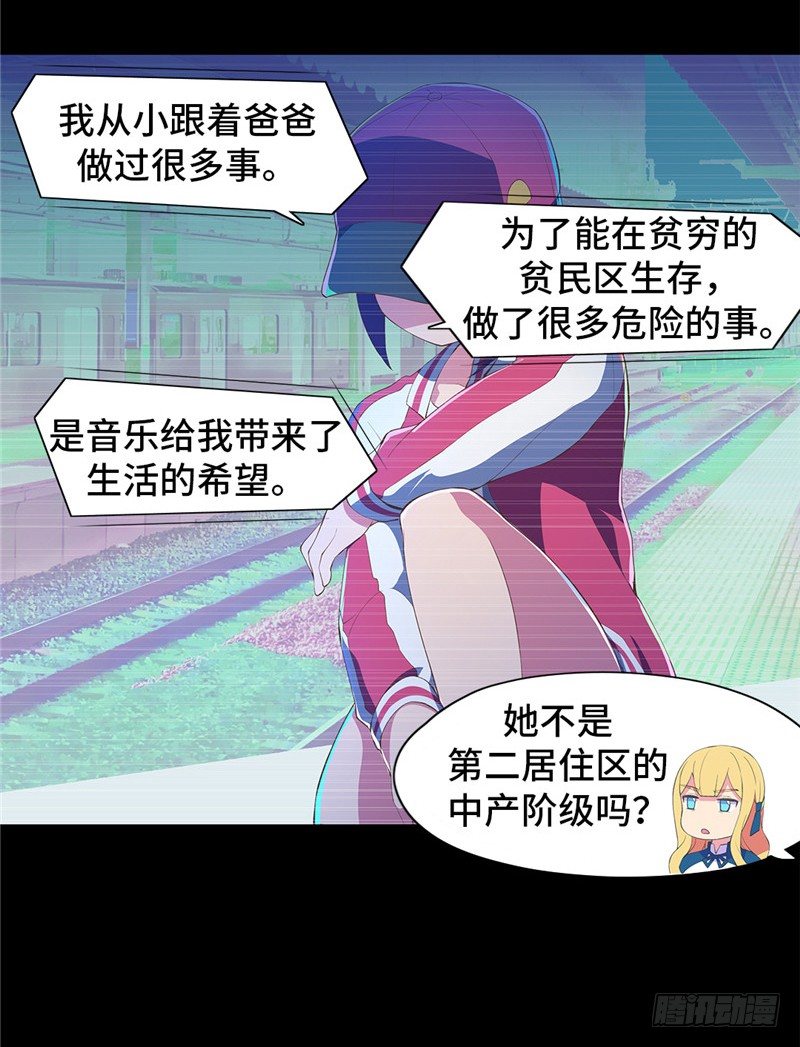 大师D 76-第152话