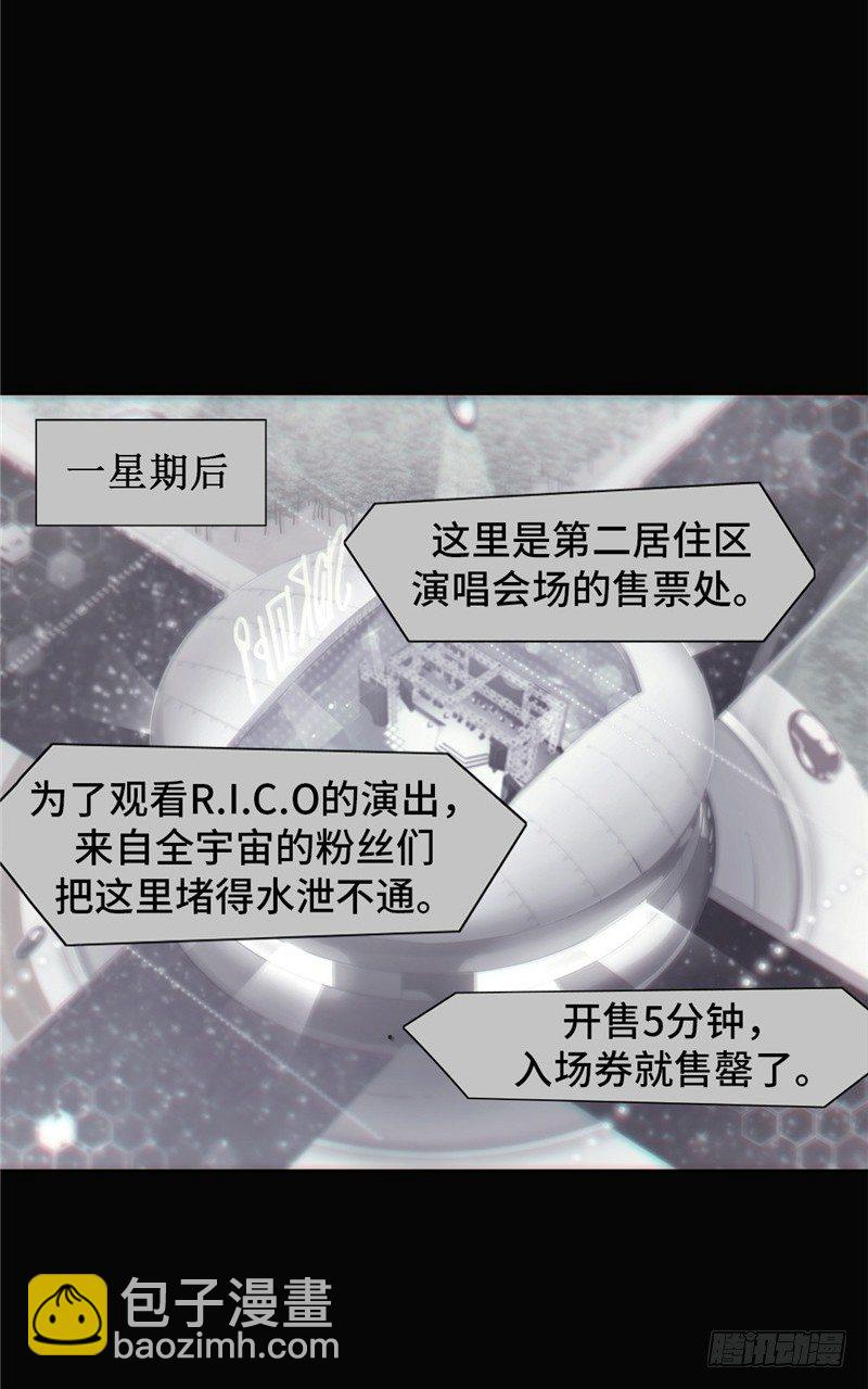 大师D 78-第154话