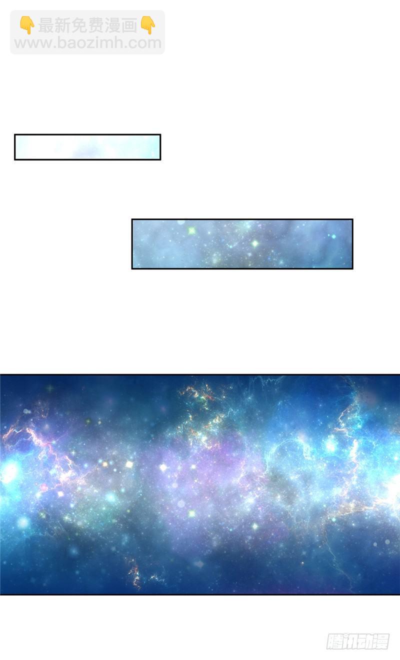 大师D 78-第154话