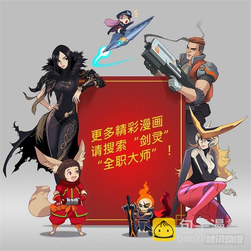 大师D 78-第154话