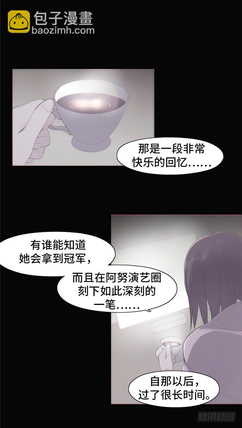 大师D 78-第154话