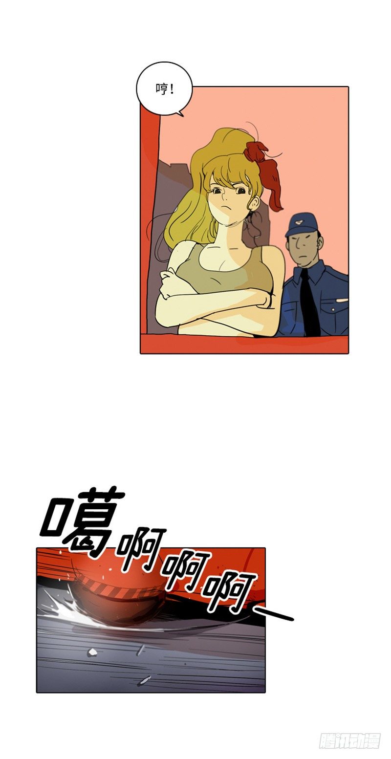 大师洛林 2-第156话