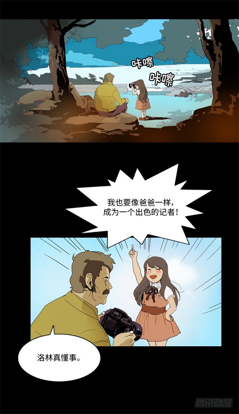 大师洛林 412