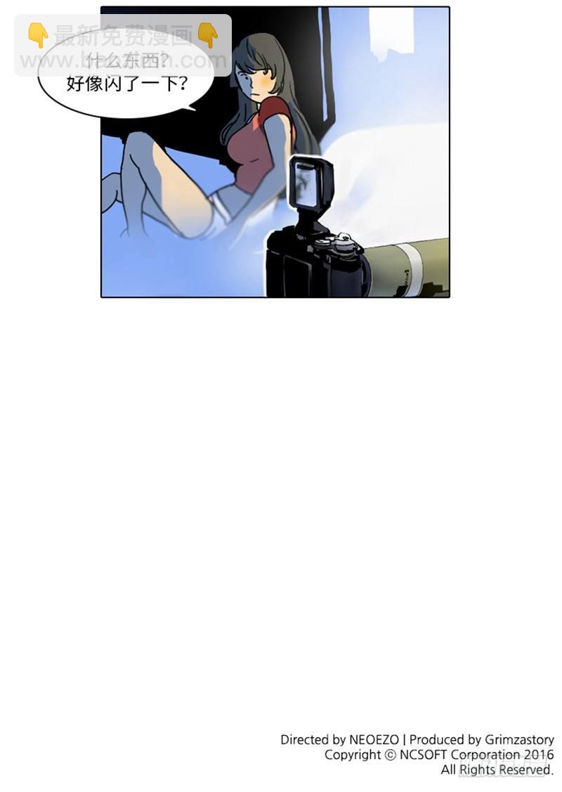 大师洛林 4-第158话