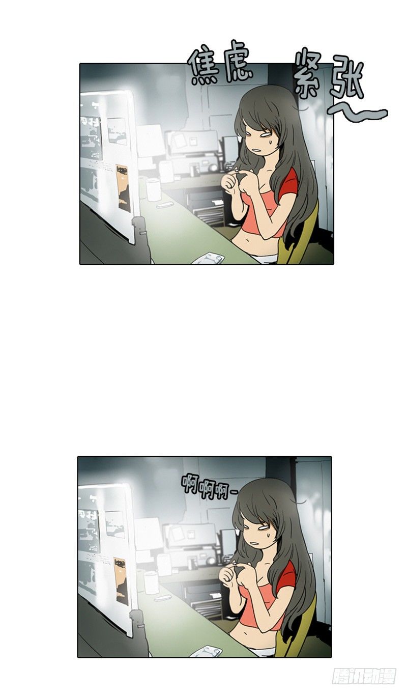 大师洛林 4-第158话