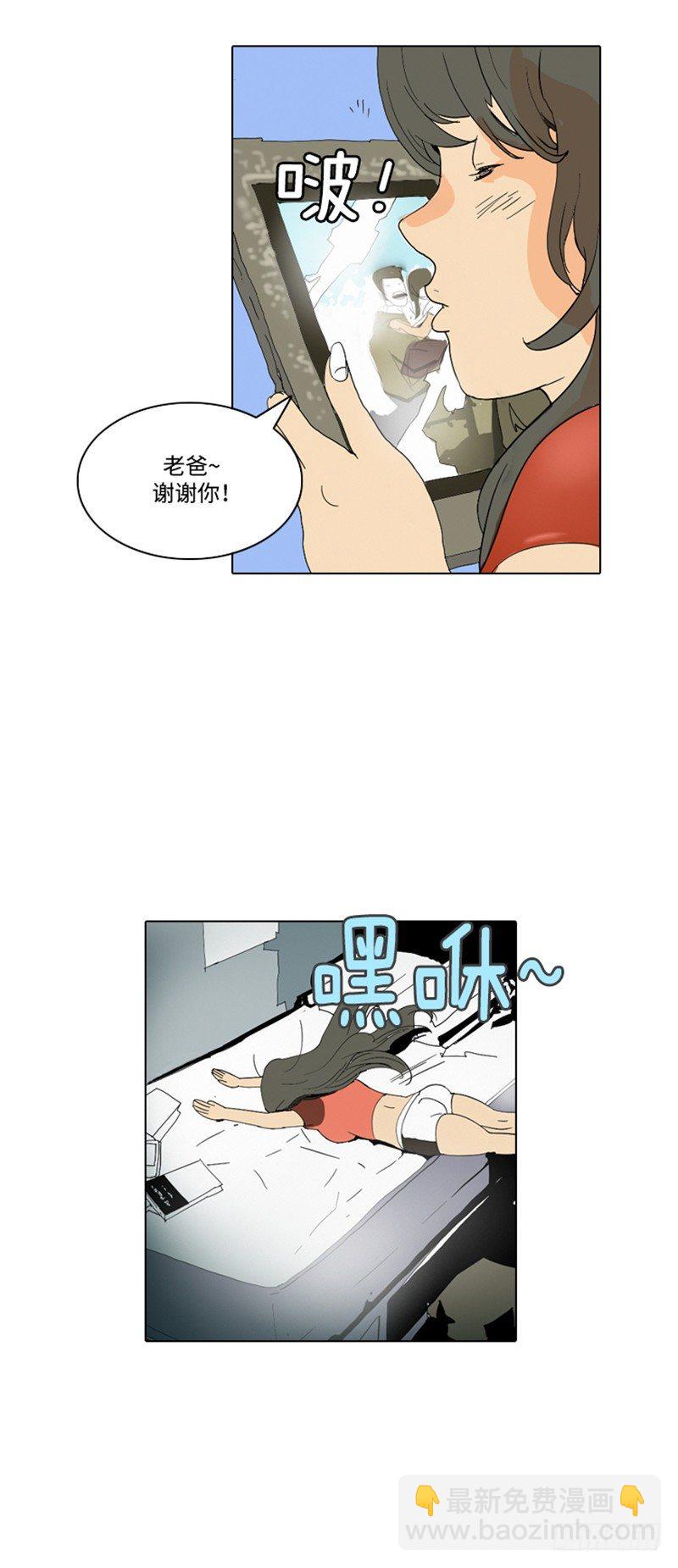 大师洛林 4-第158话