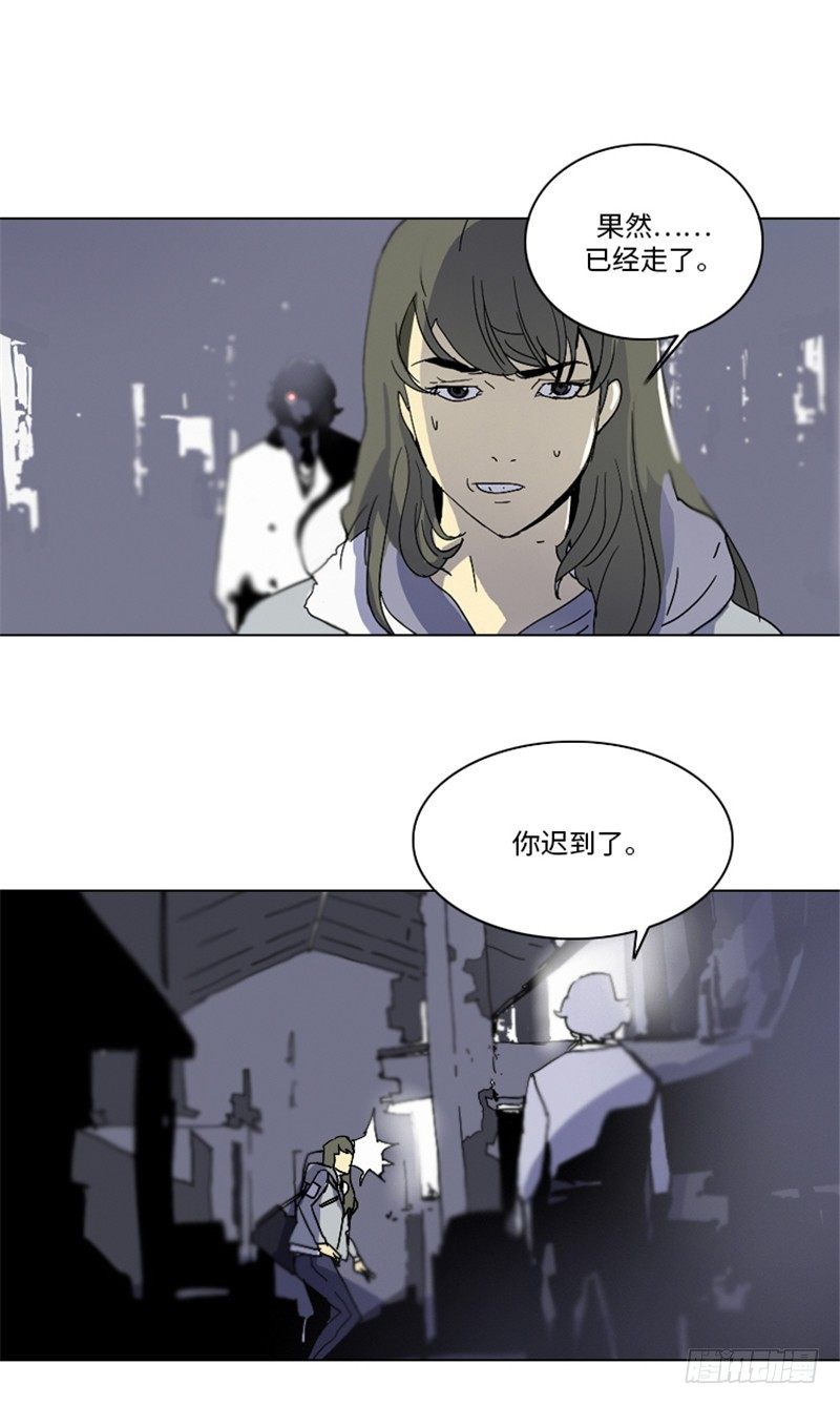 大师洛林 6-第160话