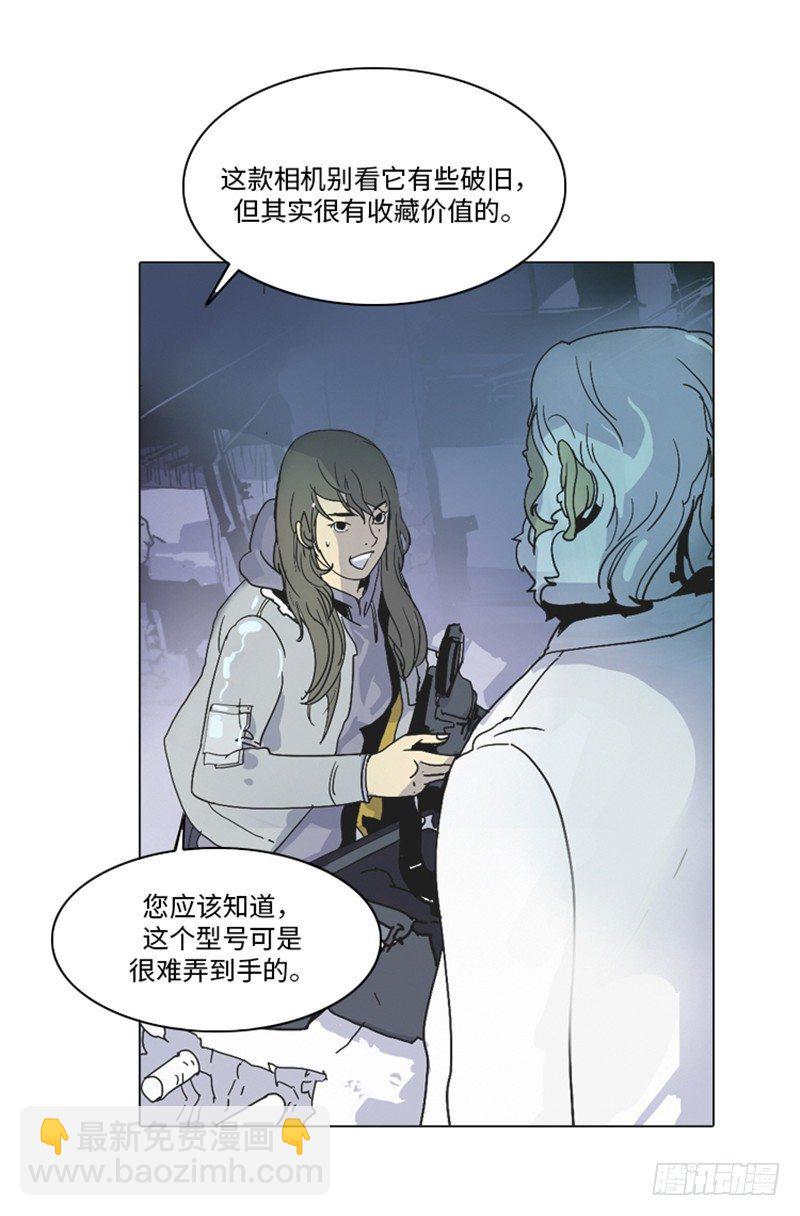 大师洛林 6-第160话