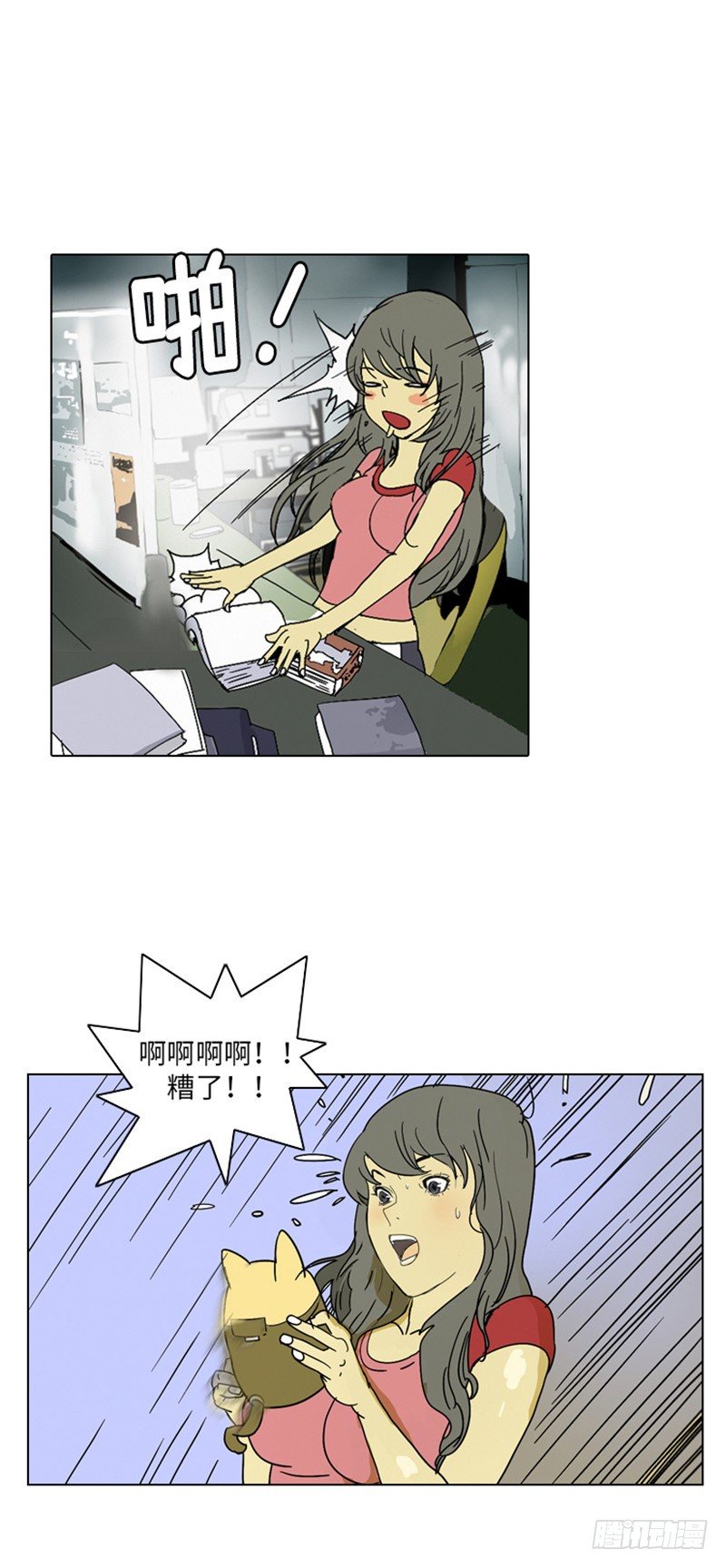 大师洛林 6-第160话