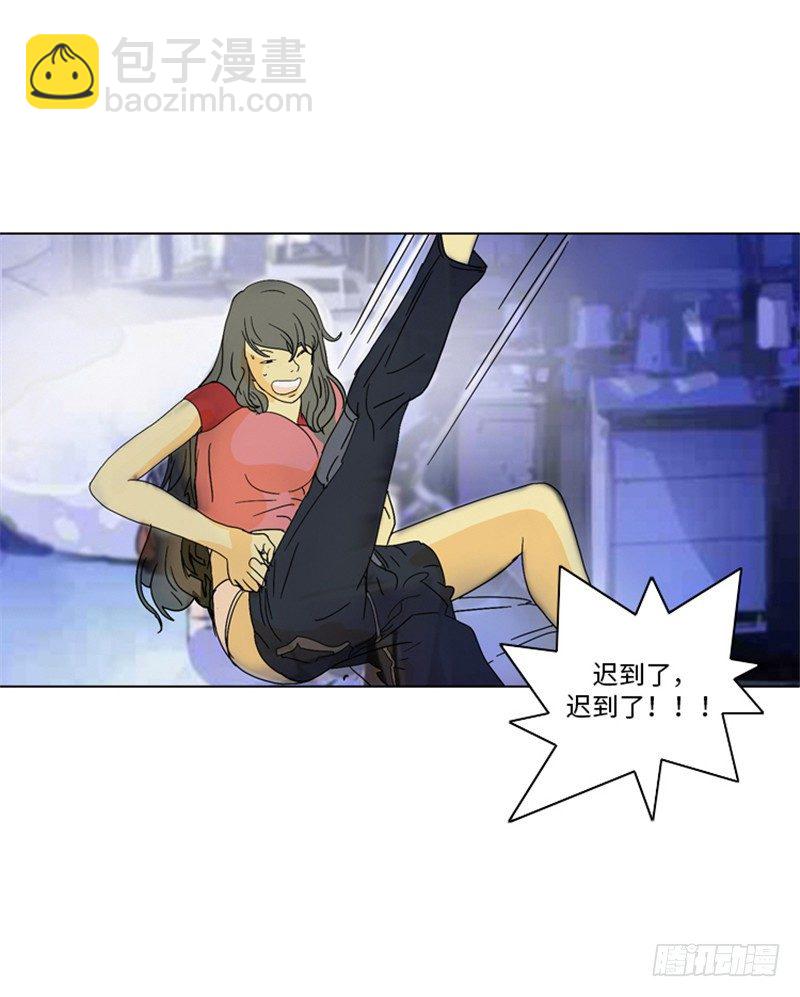 大师洛林 6-第160话