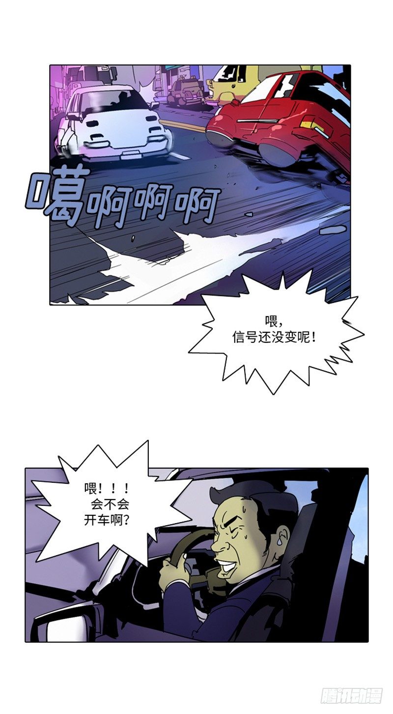 大师洛林 6-第160话