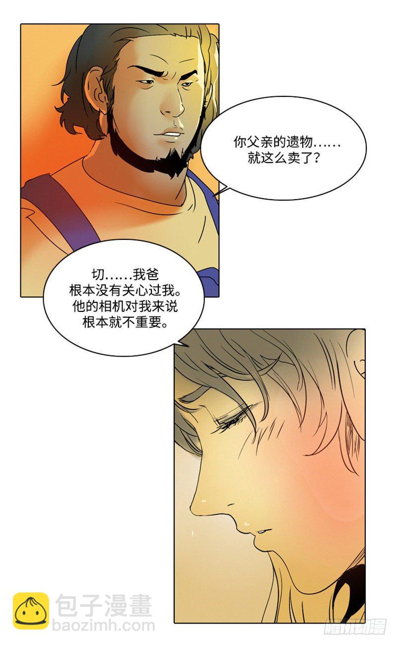 大师洛林 8-第162话