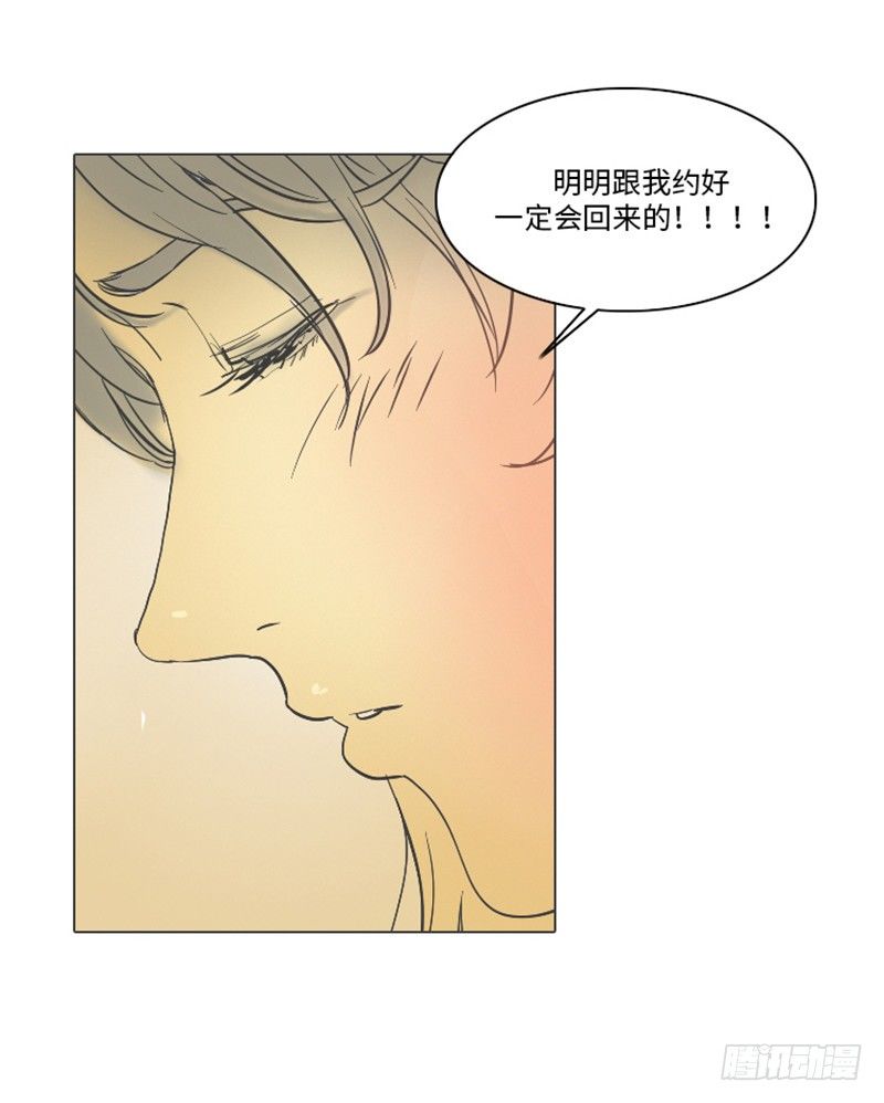 大师洛林 8-第162话