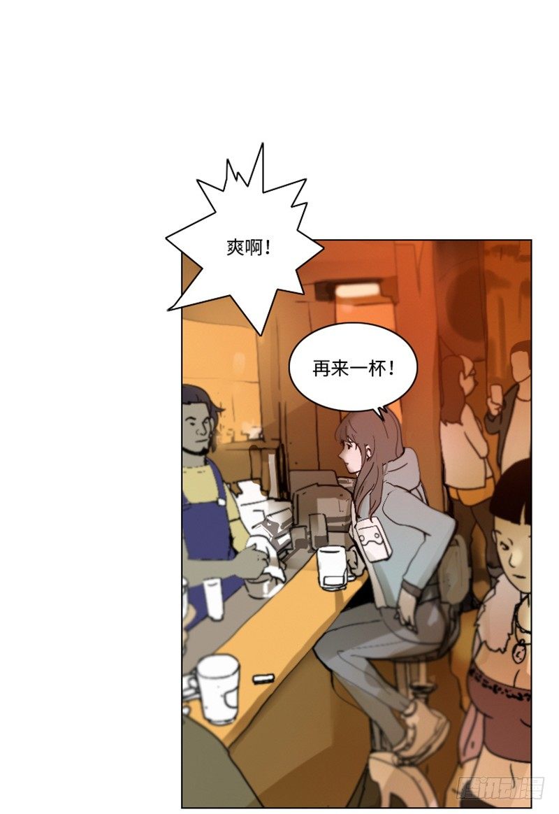 大师洛林 8-第162话