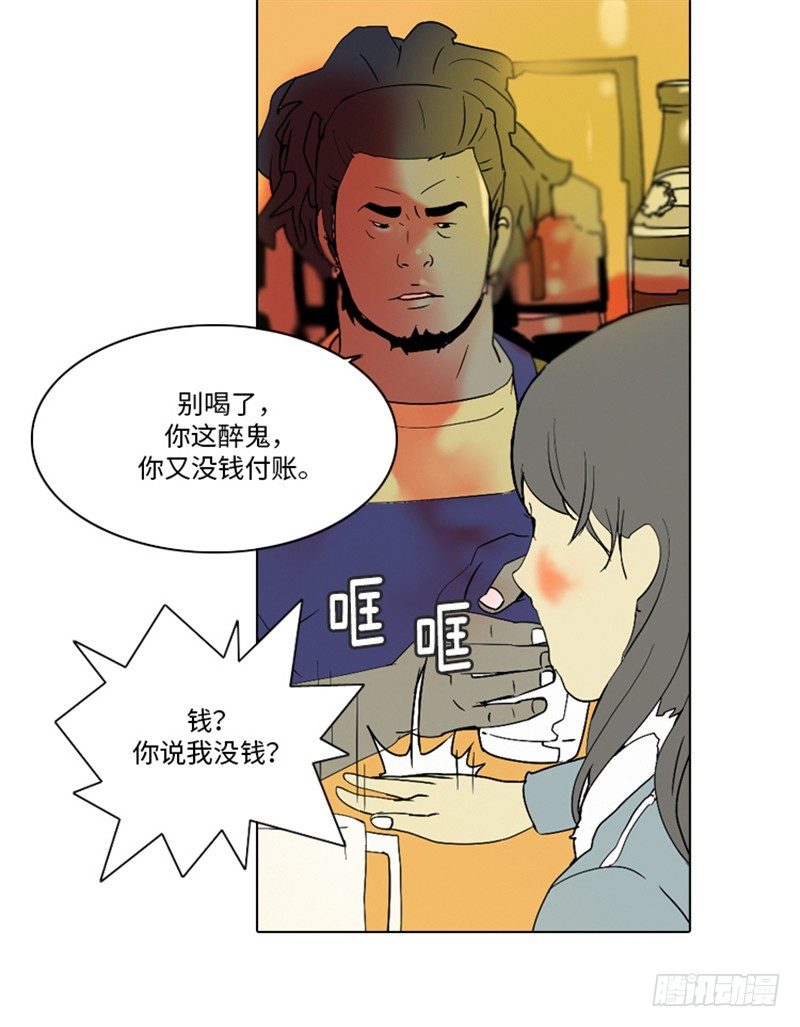 大师洛林 8-第162话