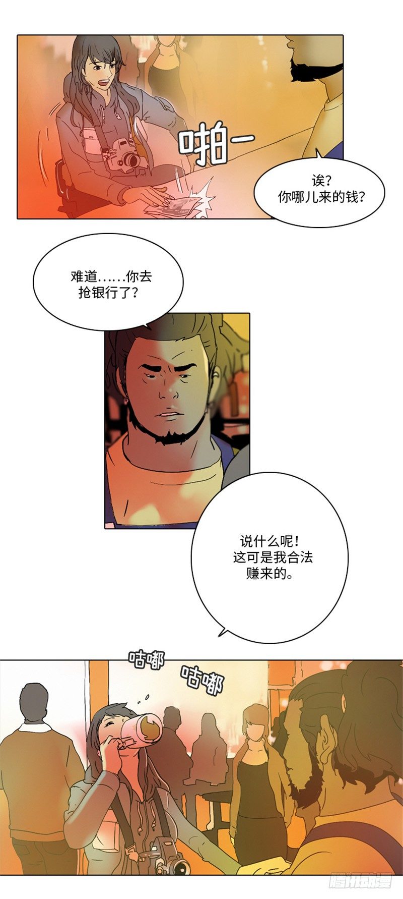 大师洛林 8-第162话