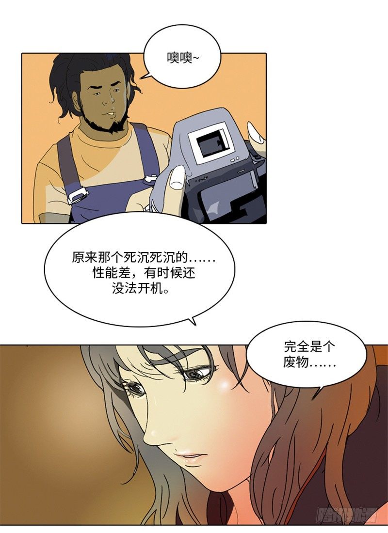 大师洛林 8-第162话