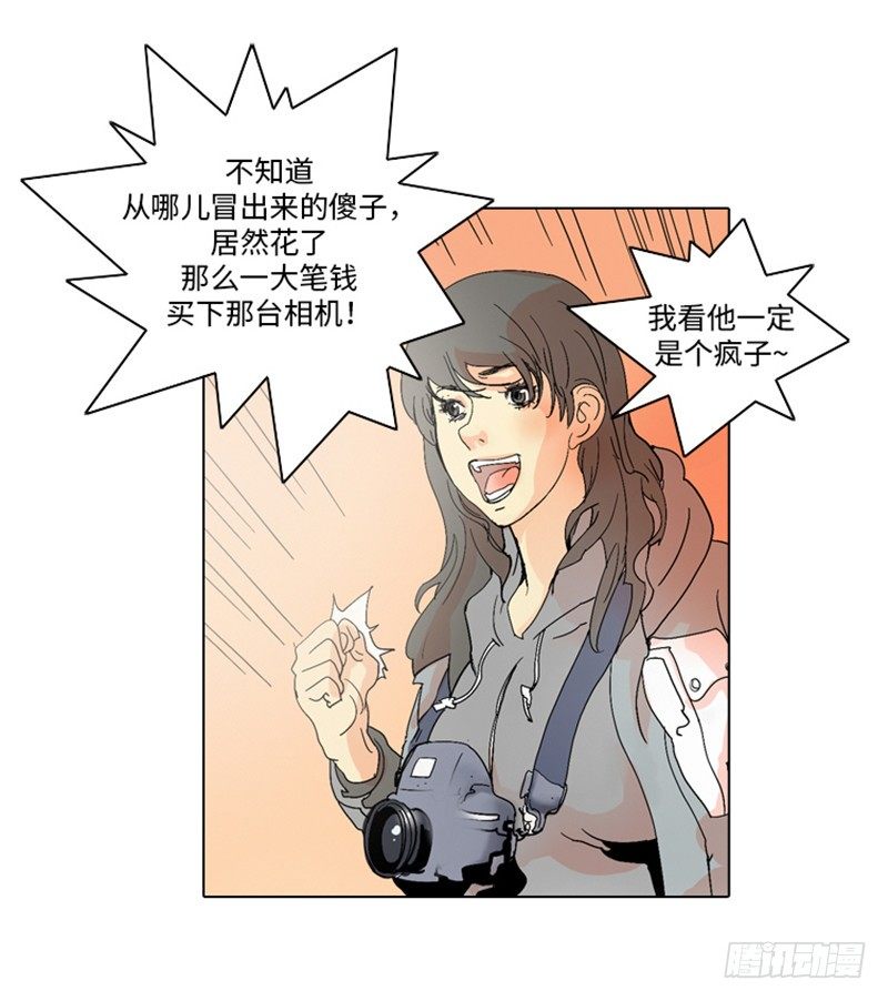 大师洛林 8-第162话