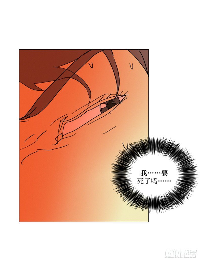 大师洛林 10-第164话