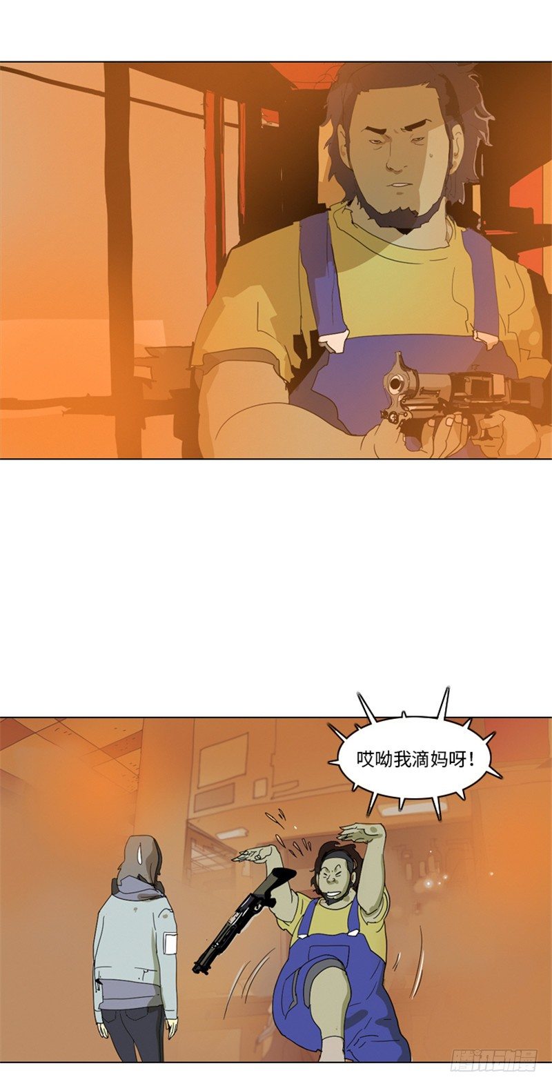 大师洛林 10-第164话