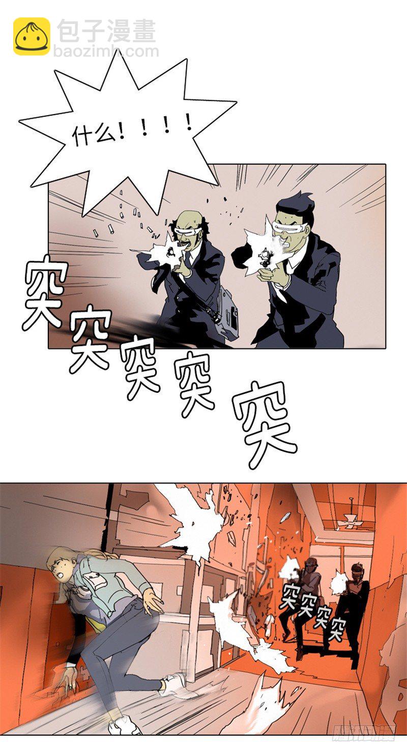 大师洛林 10-第164话