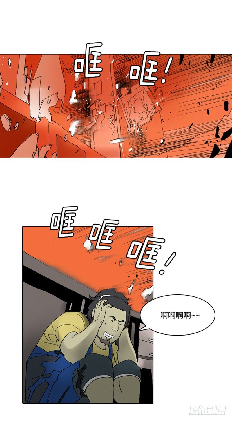 大师洛林 10-第164话