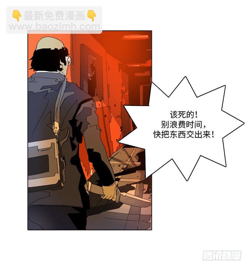 大师洛林 10-第164话