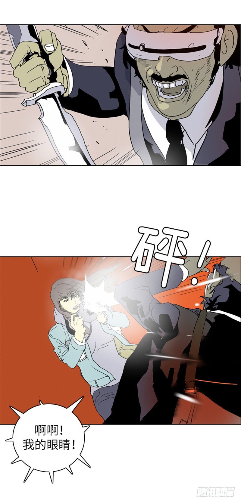 大师洛林 10-第164话