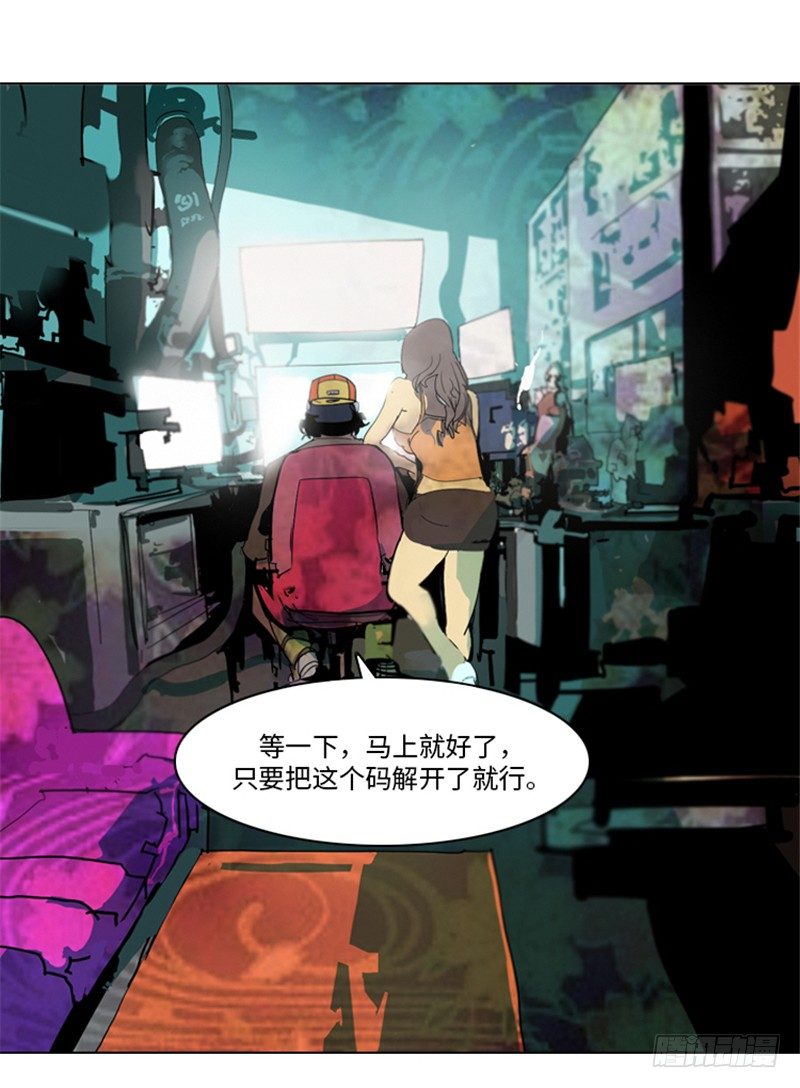 大师洛林 12-第166话